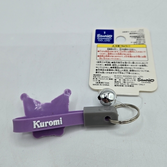Sanrio Kuromi Rubber Keychain with Bell Light Purple - Picture 3 of 6